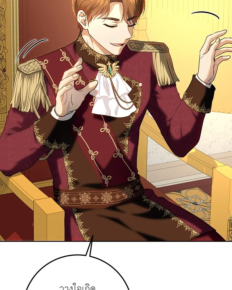 เจ้าหญิงคลั่งแห่งวังหลวง ตอนที่ 119 รูปที่ 56