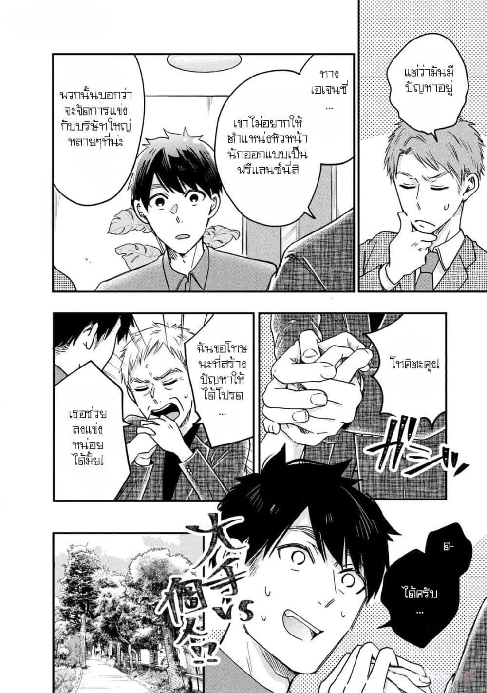 Manga-lc-com อ่านมังงะ อ่านการ์ตูน ออนไลน์ ฟรี Kyou mo Veranda de ตอนที่ 1 2 3 4 5 6 7 8 9 10 11 12 13 14 ฟรี ไม่มีโฆษณา Manga-lc - อ่าน มังงะ อ่าน การ์ตูน ออนไลน์ อ่านมังงะ ฟรี