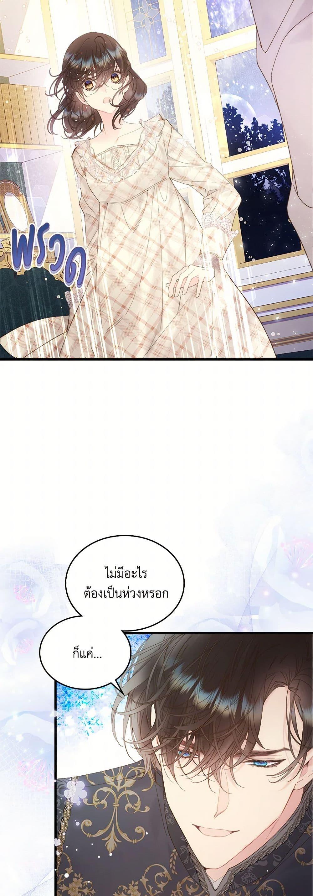 Manga-lc-com อ่านมังงะ อ่านการ์ตูน ออนไลน์ ฟรี Beatrice ตอนที่ 1 2 3 4 5 6 7 8 9 10 11 12 13 14 ฟรี ไม่มีโฆษณา Manga-lc - อ่าน มังงะ อ่าน การ์ตูน ออนไลน์ อ่านมังงะ ฟรี