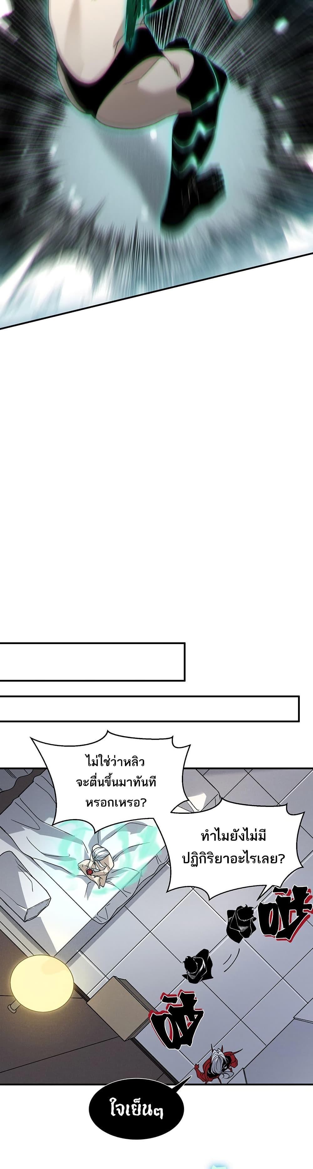 Manga-lc-com อ่านมังงะ อ่านการ์ตูน ออนไลน์ ฟรี Demonic Evolution ตอนที่ 1 2 3 4 5 6 7 8 9 10 11 12 13 14 ฟรี ไม่มีโฆษณา Manga-lc - อ่าน มังงะ อ่าน การ์ตูน ออนไลน์ อ่านมังงะ ฟรี