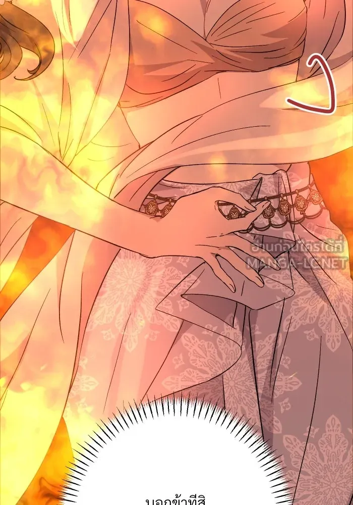 จันทร์เจ้า ตอนที่ ตอนที่ ๑๔  วิชานอกรีต รูปที่ 96