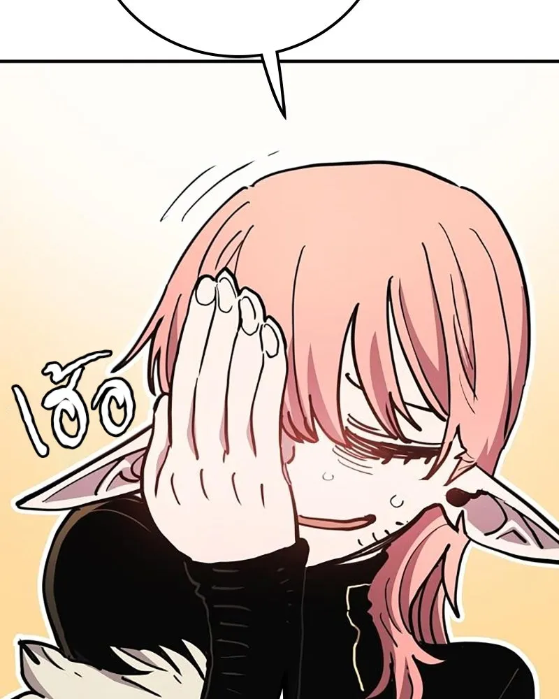 Player ตอนที่ 217 รูปที่ 94