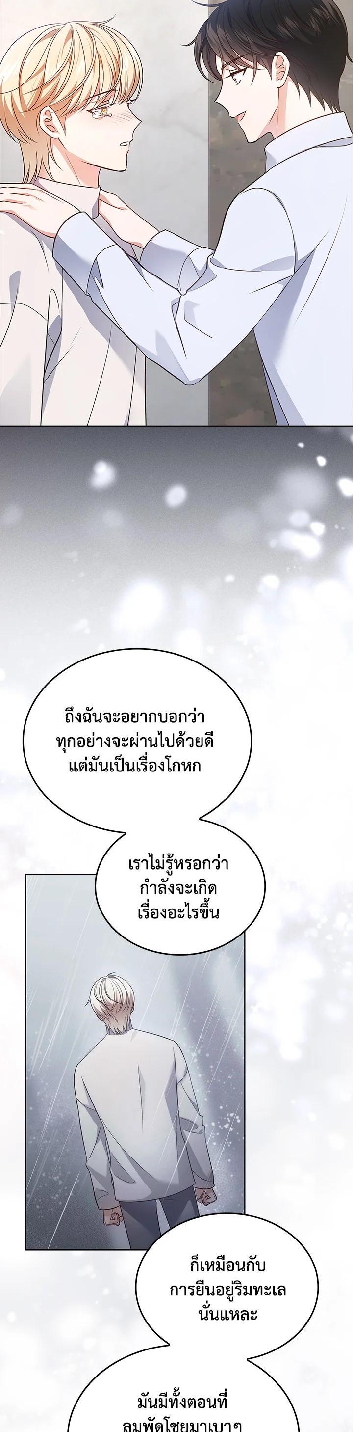 Manga-lc-com อ่านมังงะ อ่านการ์ตูน ออนไลน์ ฟรี In This Life, the Greatest Star in the Universe ตอนที่ 1 2 3 4 5 6 7 8 9 10 11 12 13 14 ฟรี ไม่มีโฆษณา Manga-lc - อ่าน มังงะ อ่าน การ์ตูน ออนไลน์ อ่านมังงะ ฟรี