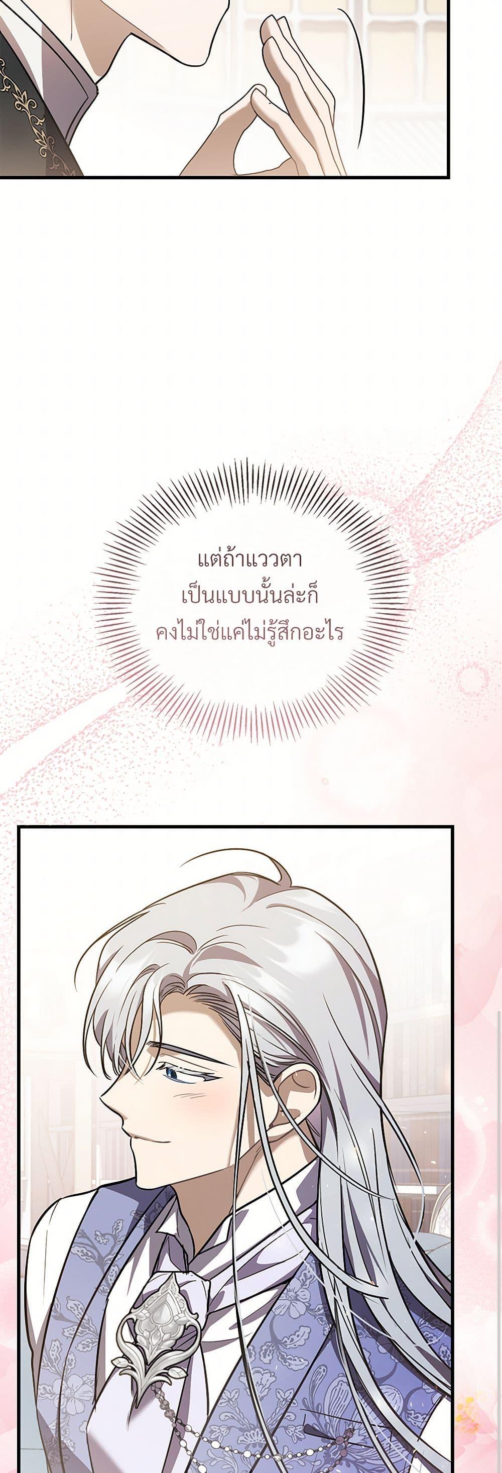 Manga-lc-com อ่านมังงะ อ่านการ์ตูน ออนไลน์ ฟรี The Night Without Shadows ตอนที่ 1 2 3 4 5 6 7 8 9 10 11 12 13 14 ฟรี ไม่มีโฆษณา Manga-lc - อ่าน มังงะ อ่าน การ์ตูน ออนไลน์ อ่านมังงะ ฟรี