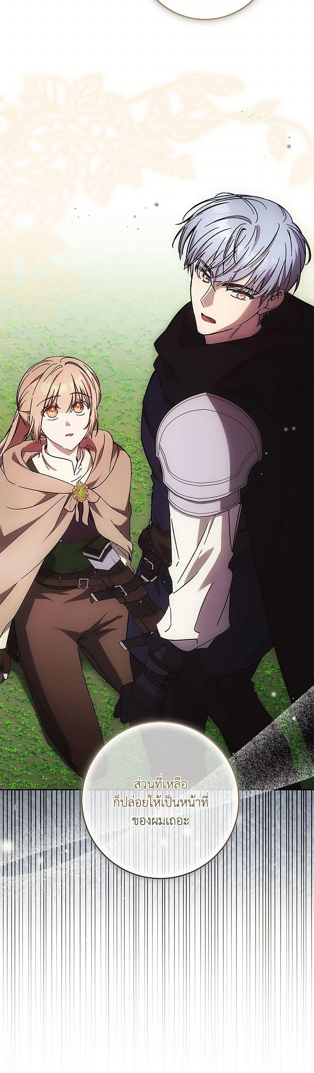 Manga-lc-com อ่านมังงะ อ่านการ์ตูน ออนไลน์ ฟรี I Just Want My Happy Ending! ตอนที่ 1 2 3 4 5 6 7 8 9 10 11 12 13 14 ฟรี ไม่มีโฆษณา Manga-lc - อ่าน มังงะ อ่าน การ์ตูน ออนไลน์ อ่านมังงะ ฟรี