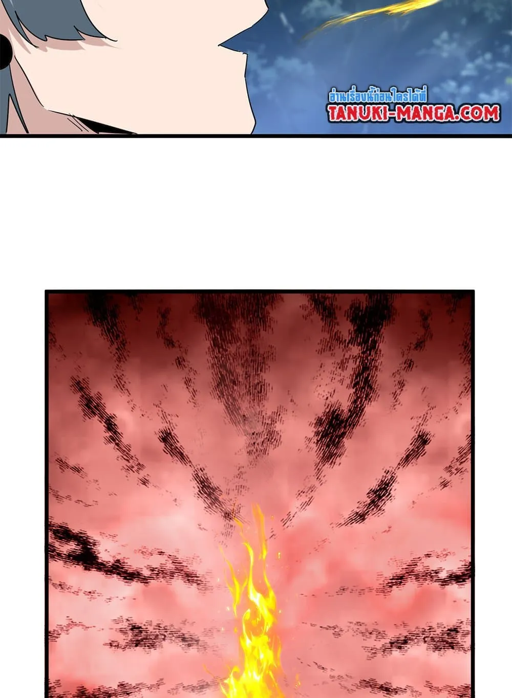 Magic Emperor ราชาจอมเวทย_ ตอนที่ ตอนที่ 801 รูปที่ 33