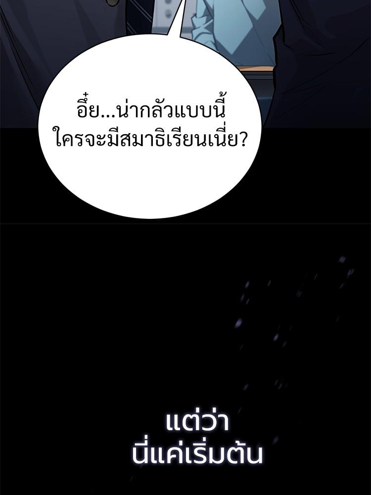 Doujin-Lc- อ่าน โดจิน มังฮวา เกาหลี ญี่ปุ่น จีน แปลไทย Devil Returns To School Days ตอนที่ 1 2 3 4 5 6 7 8 9 10 11 12 13 14 ฟรี ไม่มีโฆษณา อ่าน โดจิน Manhwa เกาหลี ญี่ปุ่น จีน เรามีครบ คัดมาให้เน้นๆ โดจิน 18+ รับประกันความฟินโดย  Doujin Lc