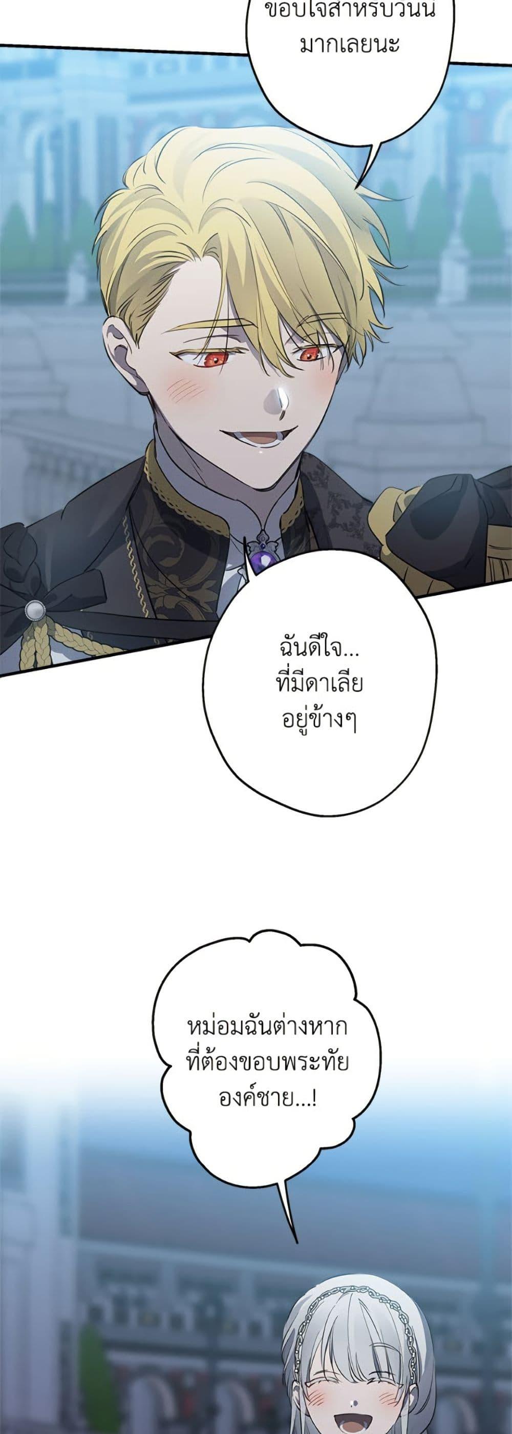 Manga-lc-com อ่านมังงะ อ่านการ์ตูน ออนไลน์ ฟรี The Strongest Characters in the World are Obsessed With Me ตอนที่ 1 2 3 4 5 6 7 8 9 10 11 12 13 14 ฟรี ไม่มีโฆษณา Manga-lc - อ่าน มังงะ อ่าน การ์ตูน ออนไลน์ อ่านมังงะ ฟรี