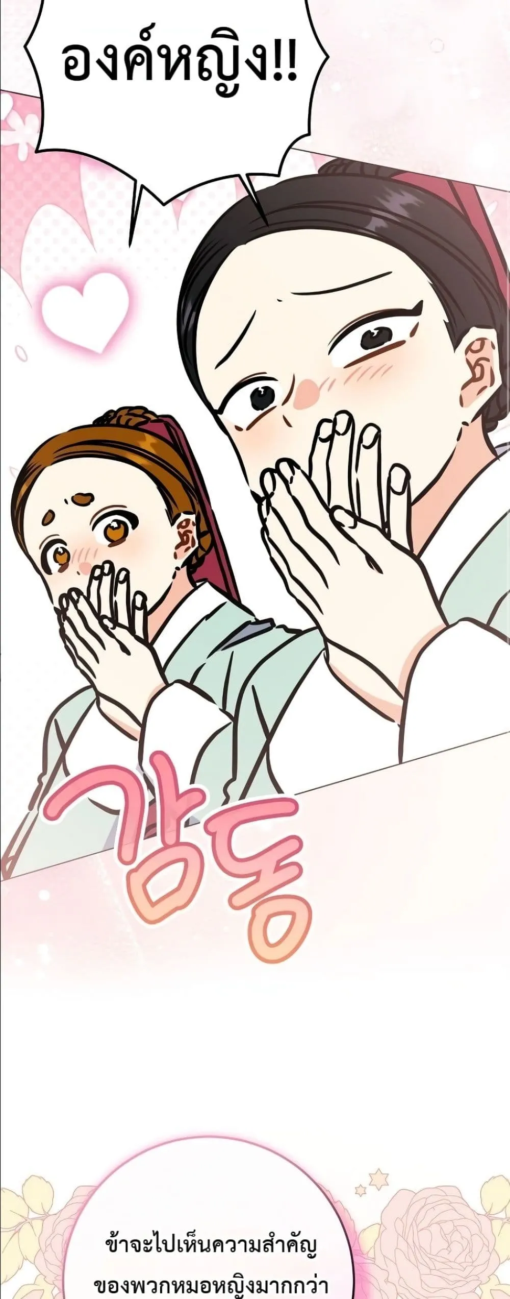 Manga-lc-com อ่านมังงะ อ่านการ์ตูน ออนไลน์ ฟรี The Princess’s Guide to a Perfect Life ตอนที่ 1 2 3 4 5 6 7 8 9 10 11 12 13 14 ฟรี ไม่มีโฆษณา Manga-lc - อ่าน มังงะ อ่าน การ์ตูน ออนไลน์ อ่านมังงะ ฟรี