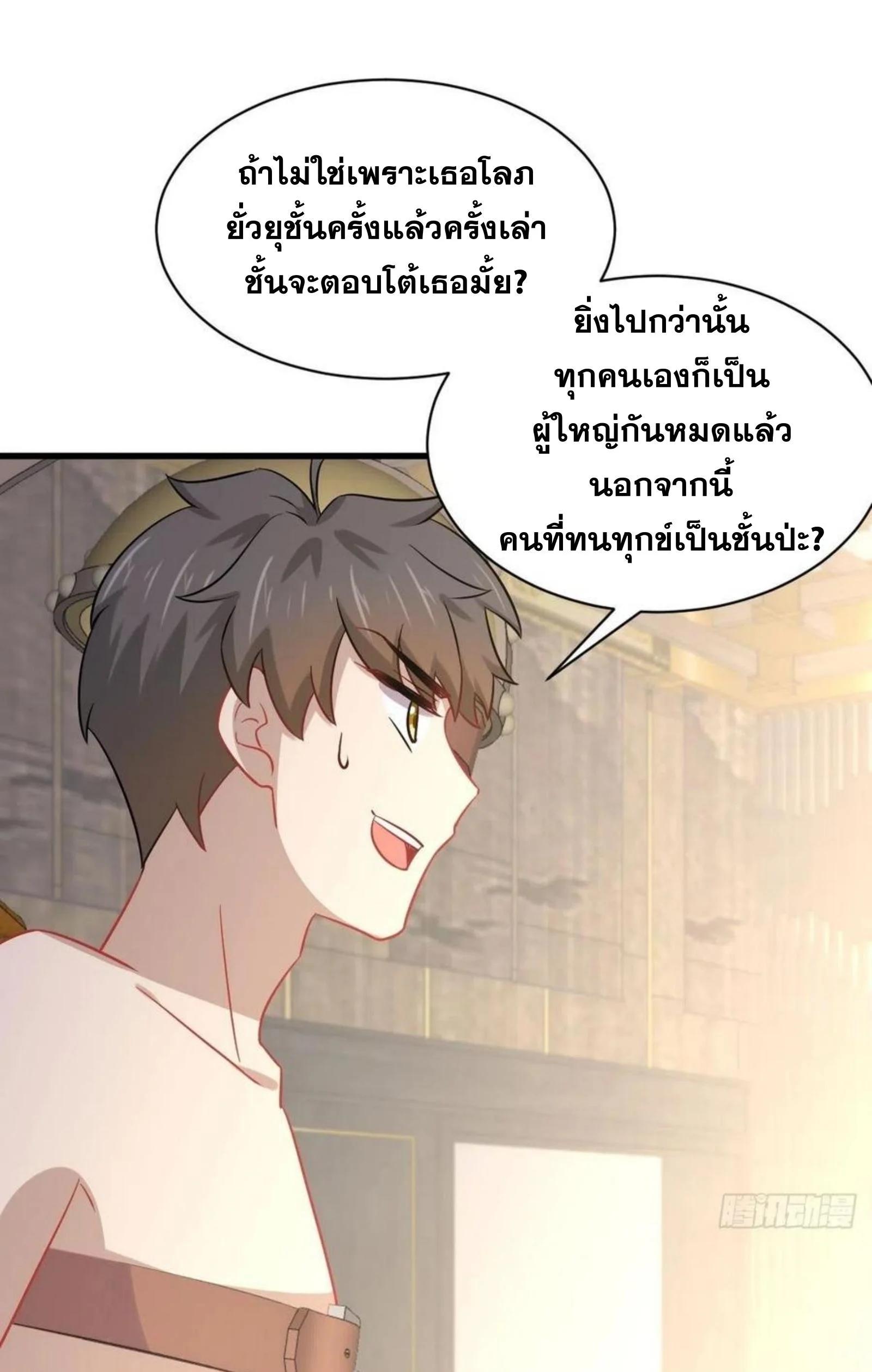 Manga-lc-com อ่านมังงะ อ่านการ์ตูน ออนไลน์ ฟรี Immortal Swordsman in the Reverse World ตอนที่ 1 2 3 4 5 6 7 8 9 10 11 12 13 14 ฟรี ไม่มีโฆษณา Manga-lc - อ่าน มังงะ อ่าน การ์ตูน ออนไลน์ อ่านมังงะ ฟรี
