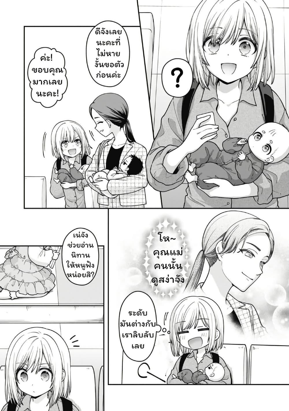 Manga-lc-com อ่านมังงะ อ่านการ์ตูน ออนไลน์ ฟรี Gokumama ~The Story of a Yakuza Who Became a Mom~ ตอนที่ 1 2 3 4 5 6 7 8 9 10 11 12 13 14 ฟรี ไม่มีโฆษณา Manga-lc - อ่าน มังงะ อ่าน การ์ตูน ออนไลน์ อ่านมังงะ ฟรี