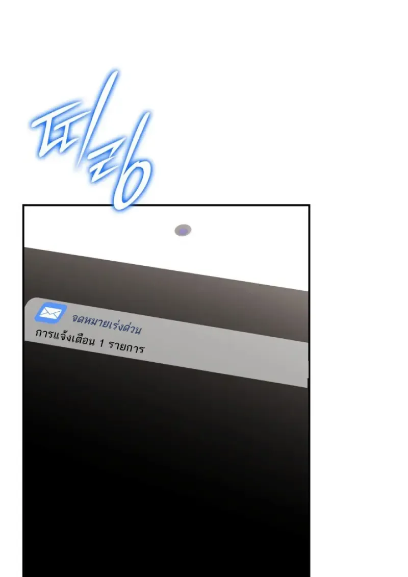 Subscribed To The Transcendental Channels แค_กดส_บตะไคร_ ก_ได_พล_งมาเฉยเลย ตอนที่ ตอนที่ 80 รูปที่ 14