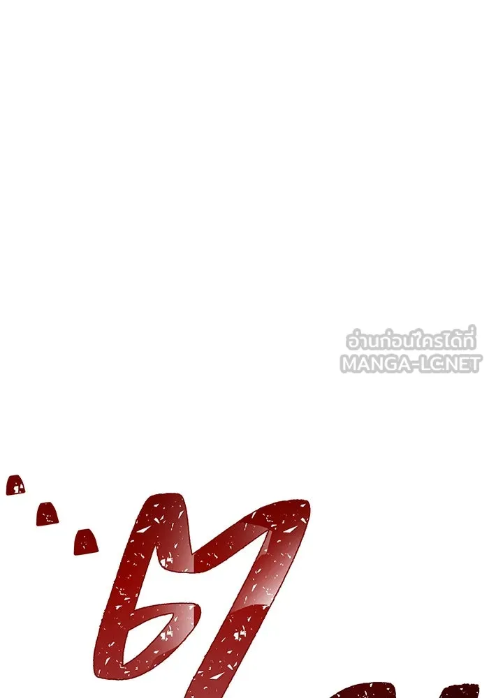 เพลเยอร์เลือดเทวะ ตอนที่ 37 ฮิเมโนะ ยูเมโนะ vs พี่น้องอามา รูปที่ 21