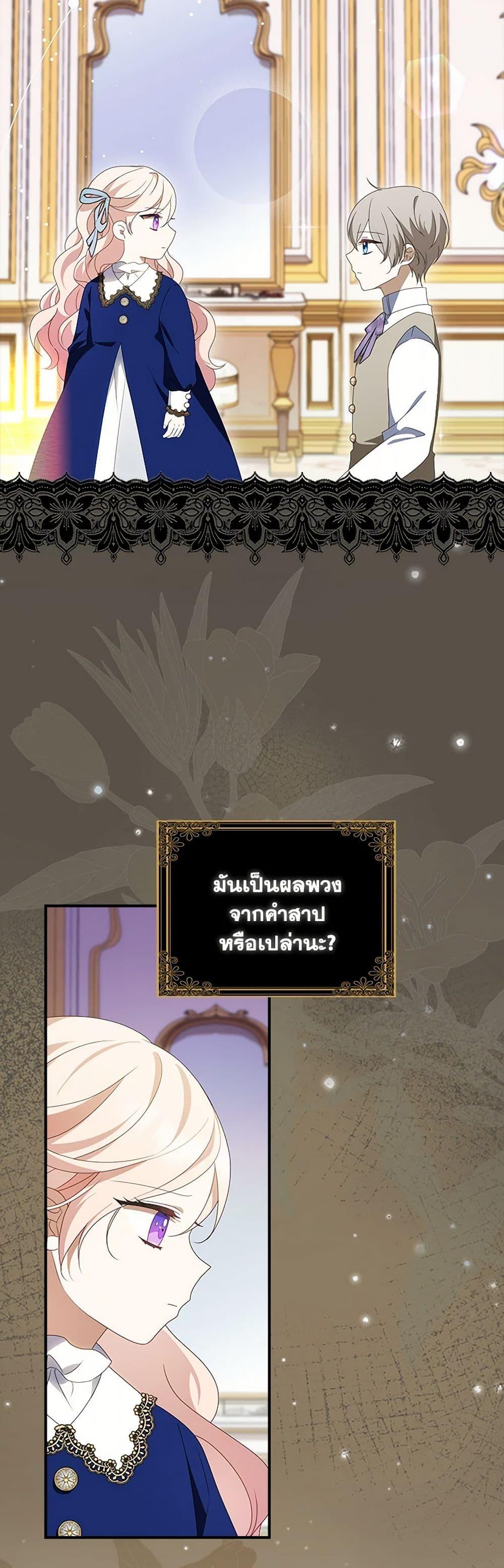 Manga-lc-com อ่านมังงะ อ่านการ์ตูน ออนไลน์ ฟรี The Gangster Baby of the Duke’s Family ตอนที่ 1 2 3 4 5 6 7 8 9 10 11 12 13 14 ฟรี ไม่มีโฆษณา Manga-lc - อ่าน มังงะ อ่าน การ์ตูน ออนไลน์ อ่านมังงะ ฟรี