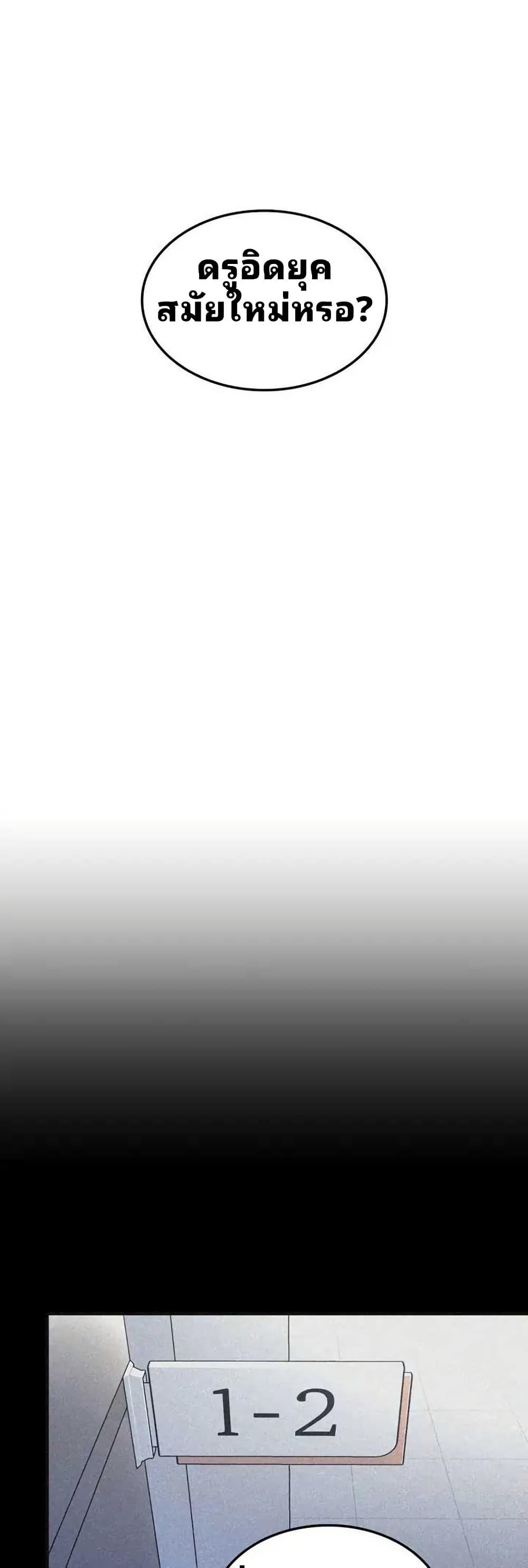 Manga-lc-com อ่านมังงะ อ่านการ์ตูน ออนไลน์ ฟรี Cheolsu Saves the World ตอนที่ 1 2 3 4 5 6 7 8 9 10 11 12 13 14 ฟรี ไม่มีโฆษณา Manga-lc - อ่าน มังงะ อ่าน การ์ตูน ออนไลน์ อ่านมังงะ ฟรี