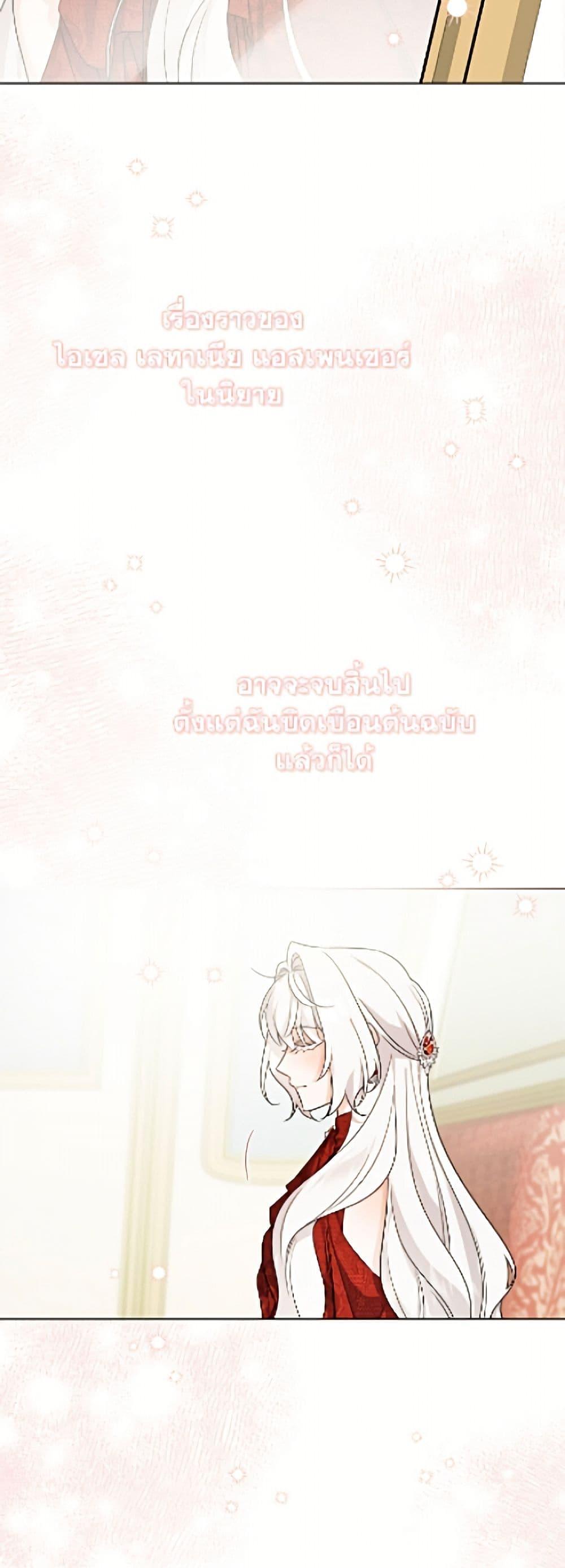 Manga-lc-com อ่านมังงะ อ่านการ์ตูน ออนไลน์ ฟรี The Male Lead is in Charge of the Successor ตอนที่ 1 2 3 4 5 6 7 8 9 10 11 12 13 14 ฟรี ไม่มีโฆษณา Manga-lc - อ่าน มังงะ อ่าน การ์ตูน ออนไลน์ อ่านมังงะ ฟรี