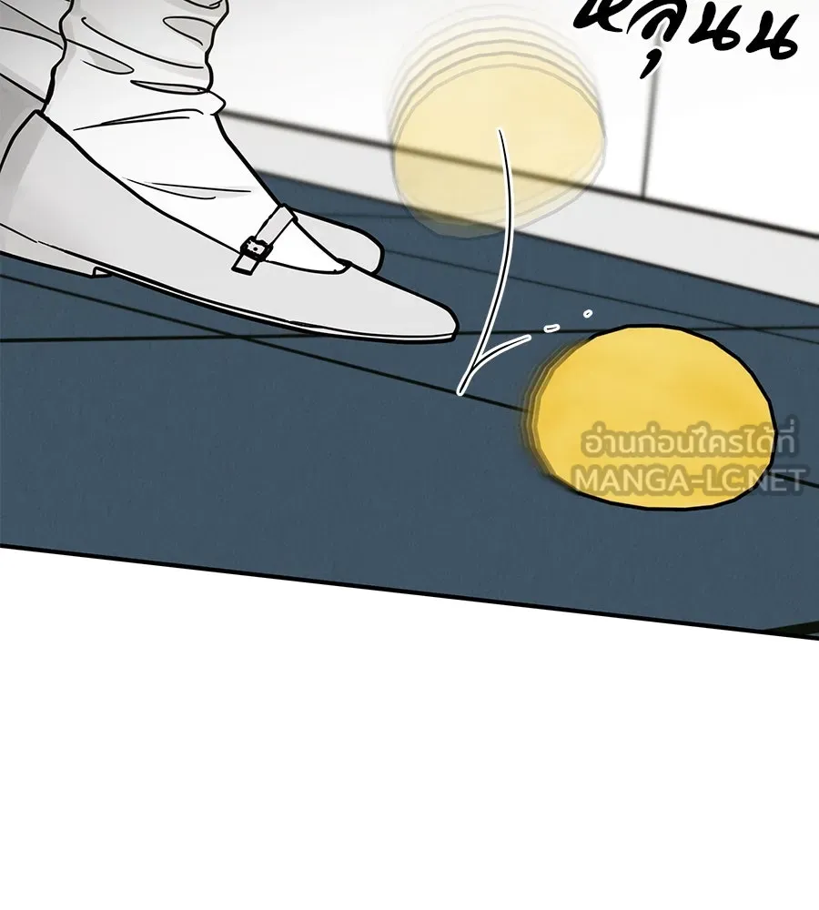 รักหลอกหยอกแฟนเก่า ตอนที่ 45 รูปที่ 48