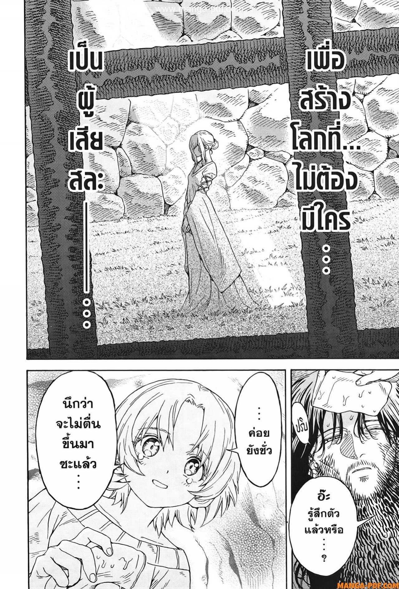 Manga-lc-com อ่านมังงะ อ่านการ์ตูน ออนไลน์ ฟรี Re Cervin ตอนที่ 1 2 3 4 5 6 7 8 9 10 11 12 13 14 ฟรี ไม่มีโฆษณา Manga-lc - อ่าน มังงะ อ่าน การ์ตูน ออนไลน์ อ่านมังงะ ฟรี