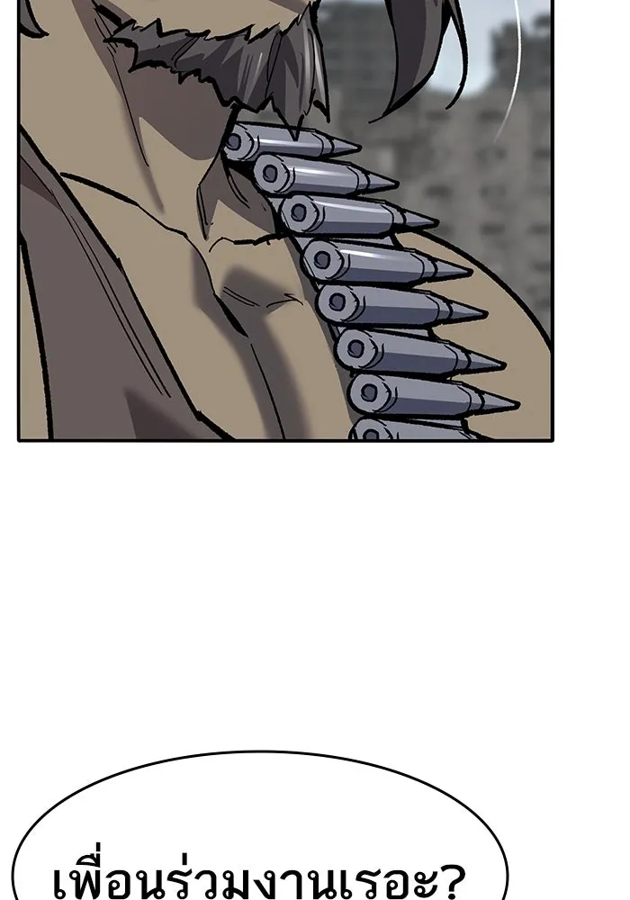 ยอดคนเลเวลทะลุ ตอนที่ 35 บุกทางเหนือ (7) รูปที่ 131