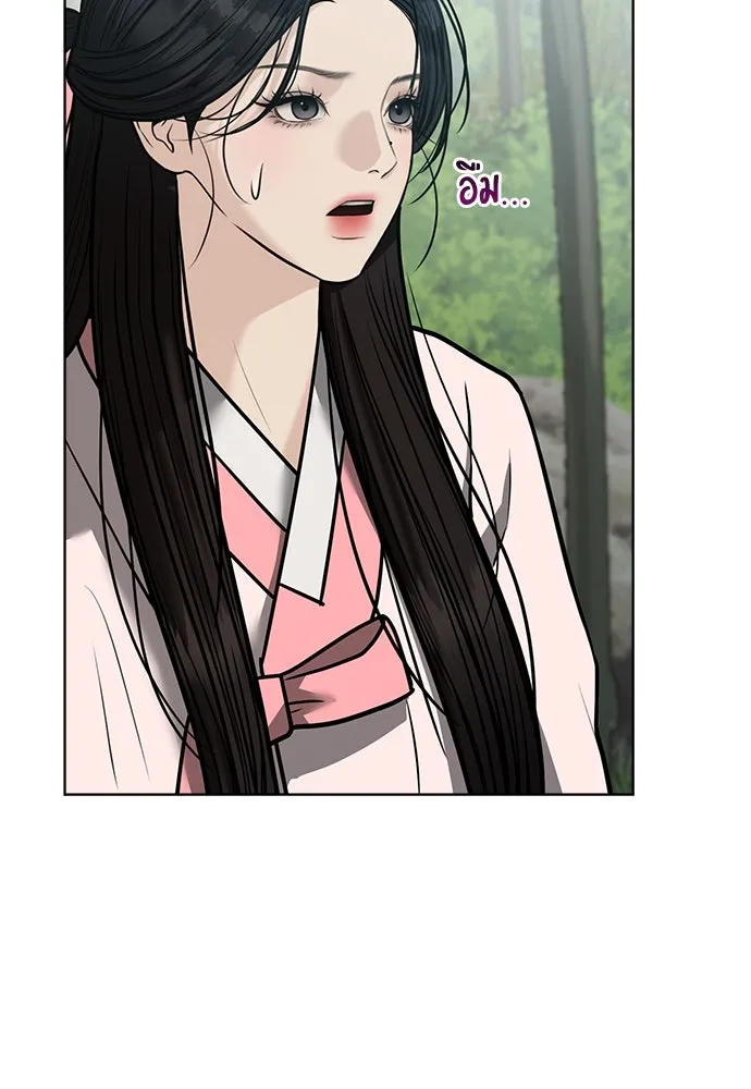 ความลับของสาวร่างทรง ตอนที่ 37 รูปที่ 50