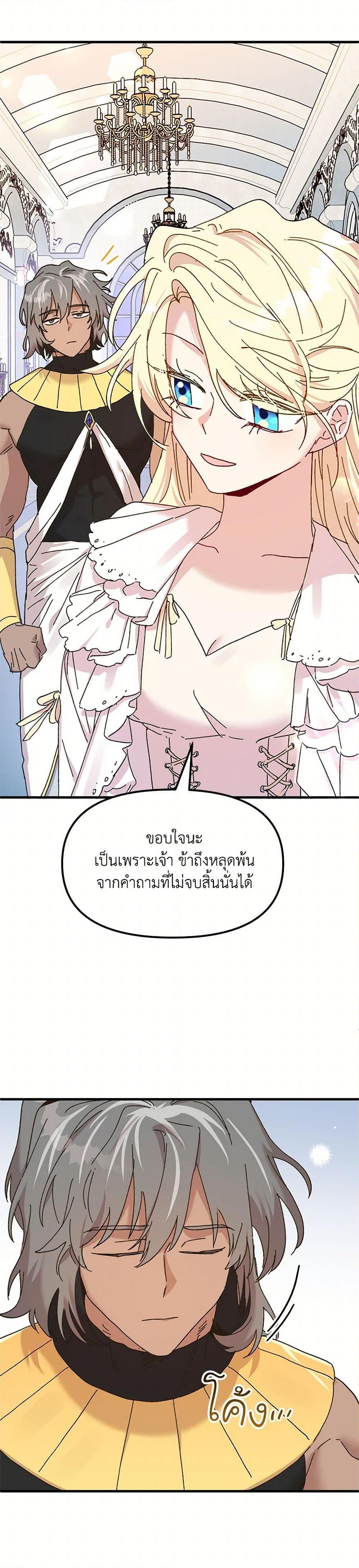 Manga-lc-com อ่านมังงะ อ่านการ์ตูน ออนไลน์ ฟรี The Princess Pretends to Be Crazy ตอนที่ 1 2 3 4 5 6 7 8 9 10 11 12 13 14 ฟรี ไม่มีโฆษณา Manga-lc - อ่าน มังงะ อ่าน การ์ตูน ออนไลน์ อ่านมังงะ ฟรี