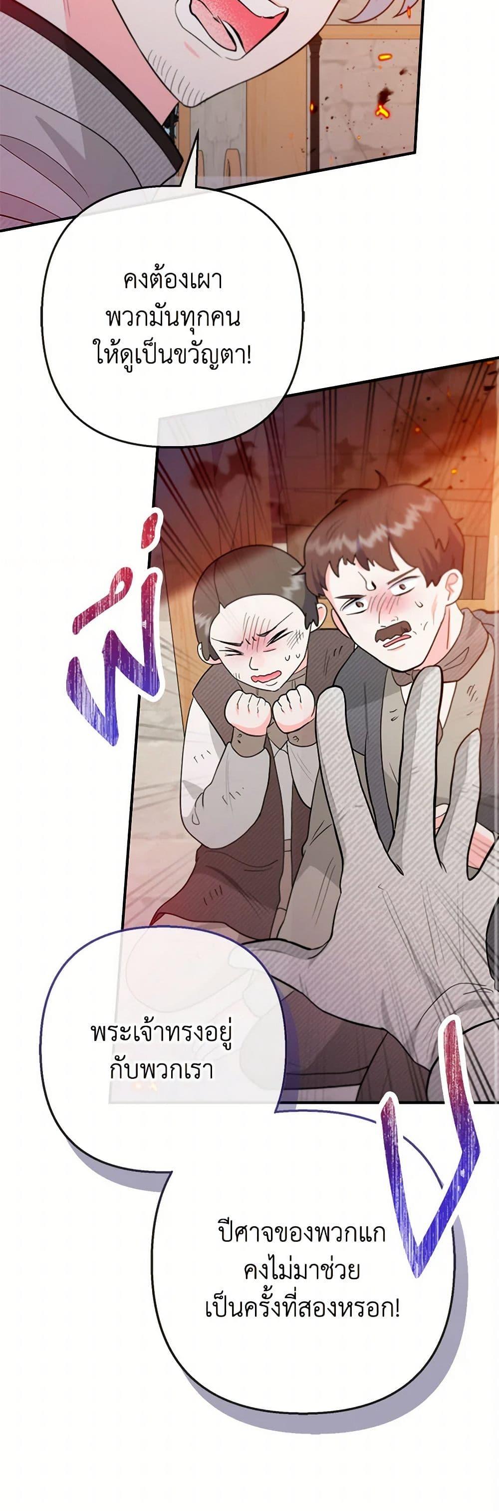 Manga-lc-com อ่านมังงะ อ่านการ์ตูน ออนไลน์ ฟรี I Am A Daughter Loved By The Devil ตอนที่ 1 2 3 4 5 6 7 8 9 10 11 12 13 14 ฟรี ไม่มีโฆษณา Manga-lc - อ่าน มังงะ อ่าน การ์ตูน ออนไลน์ อ่านมังงะ ฟรี