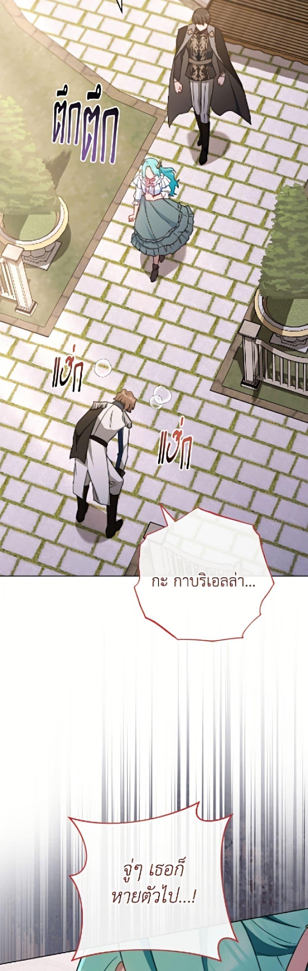 Manga-lc-com อ่านมังงะ อ่านการ์ตูน ออนไลน์ ฟรี The Young Lady Is a Royal Chef ตอนที่ 1 2 3 4 5 6 7 8 9 10 11 12 13 14 ฟรี ไม่มีโฆษณา Manga-lc - อ่าน มังงะ อ่าน การ์ตูน ออนไลน์ อ่านมังงะ ฟรี