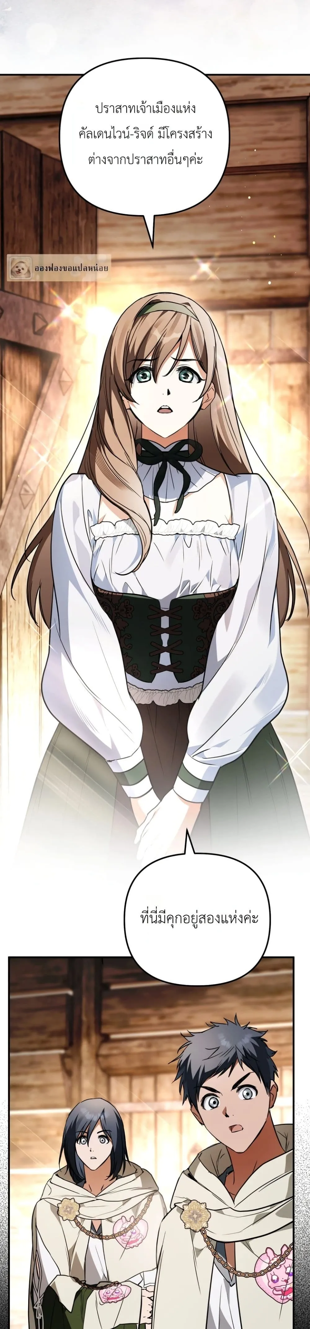 Manga-lc-com อ่านมังงะ อ่านการ์ตูน ออนไลน์ ฟรี Secretly Strong and Searching for My Daddy ตอนที่ 1 2 3 4 5 6 7 8 9 10 11 12 13 14 ฟรี ไม่มีโฆษณา Manga-lc - อ่าน มังงะ อ่าน การ์ตูน ออนไลน์ อ่านมังงะ ฟรี