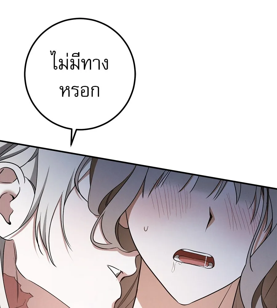 เรือนจำรัก ตอนที่ 77 รูปที่ 49