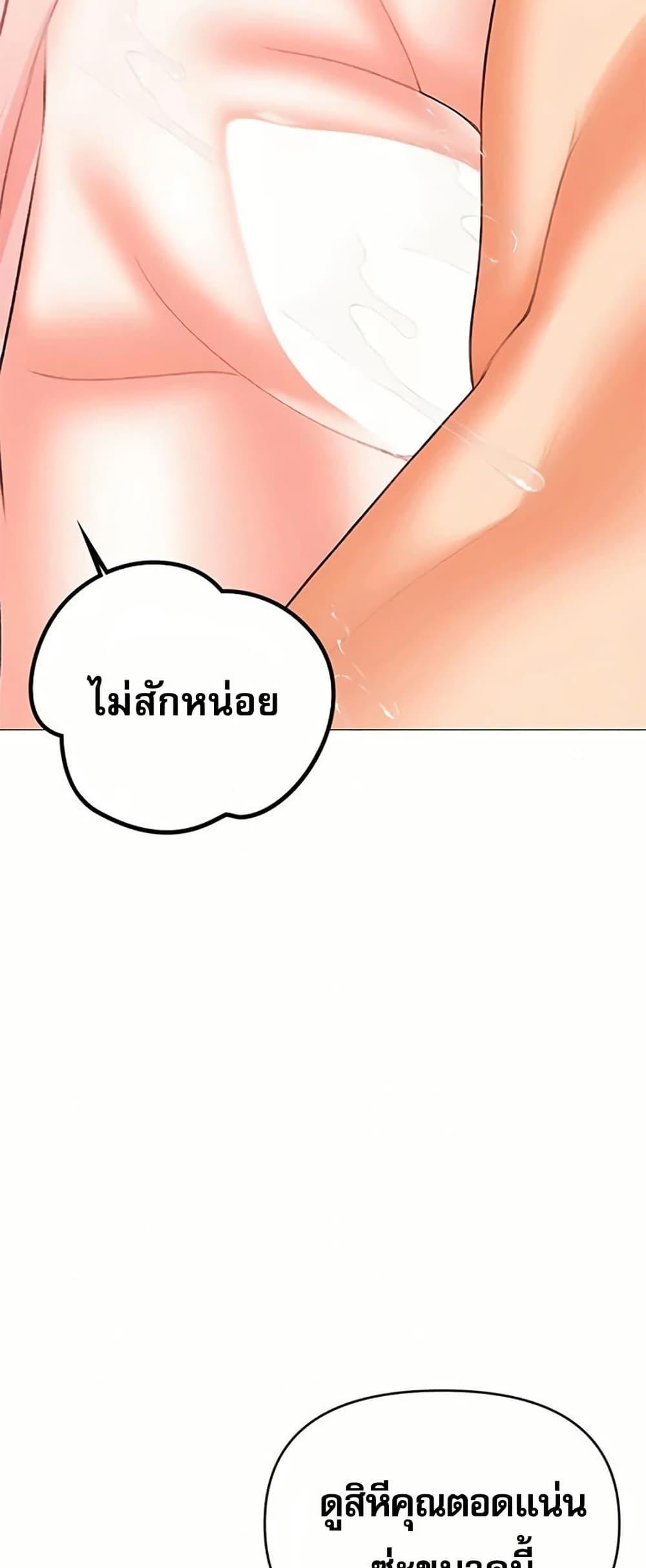 Doujin-Lc- อ่าน โดจิน มังฮวา เกาหลี ญี่ปุ่น จีน แปลไทย Troublesome ตอนที่ 1 2 3 4 5 6 7 8 9 10 11 12 13 14 ฟรี ไม่มีโฆษณา อ่าน โดจิน Manhwa เกาหลี ญี่ปุ่น จีน เรามีครบ คัดมาให้เน้นๆ โดจิน 18+ รับประกันความฟินโดย  Doujin Lc
