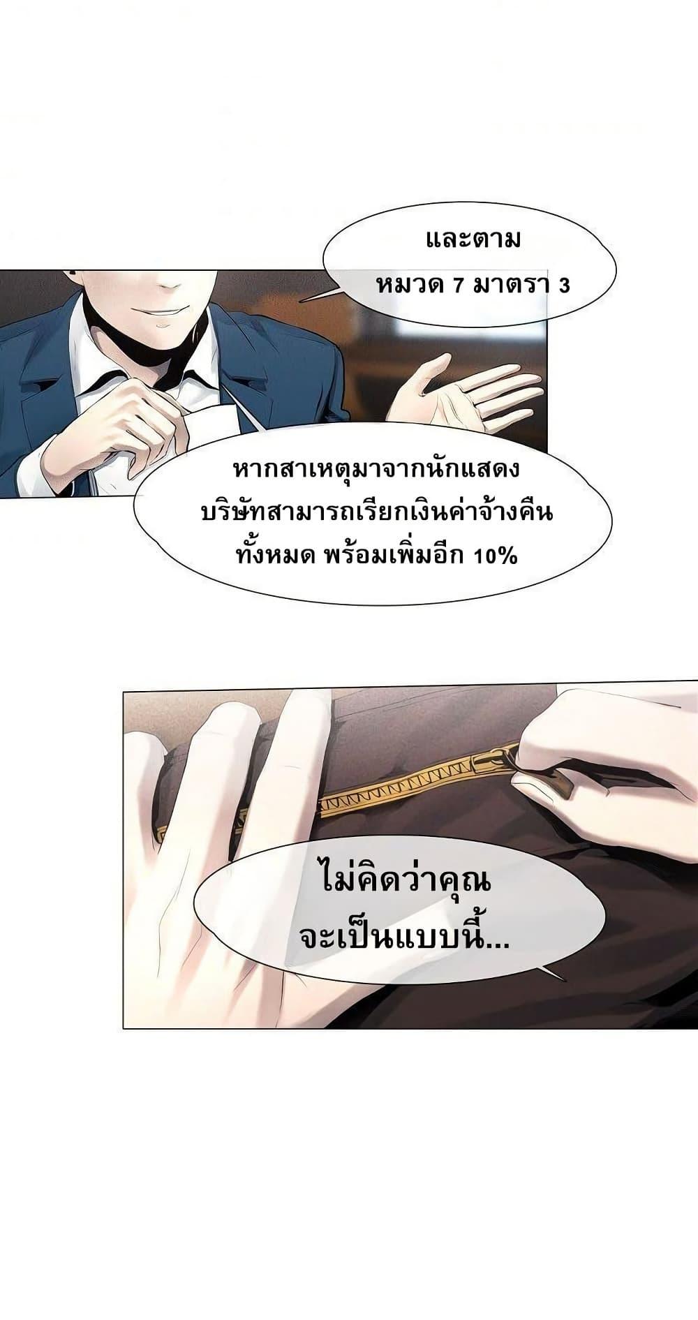 Manga-lc-com อ่านมังงะ อ่านการ์ตูน ออนไลน์ ฟรี Movies Are Real ตอนที่ 1 2 3 4 5 6 7 8 9 10 11 12 13 14 ฟรี ไม่มีโฆษณา Manga-lc - อ่าน มังงะ อ่าน การ์ตูน ออนไลน์ อ่านมังงะ ฟรี