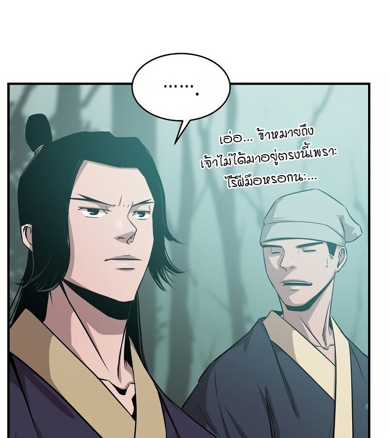 Manga-lc-com อ่านมังงะ อ่านการ์ตูน ออนไลน์ ฟรี The Best Martial Arts Instructor In The World ตอนที่ 1 2 3 4 5 6 7 8 9 10 11 12 13 14 ฟรี ไม่มีโฆษณา Manga-lc - อ่าน มังงะ อ่าน การ์ตูน ออนไลน์ อ่านมังงะ ฟรี