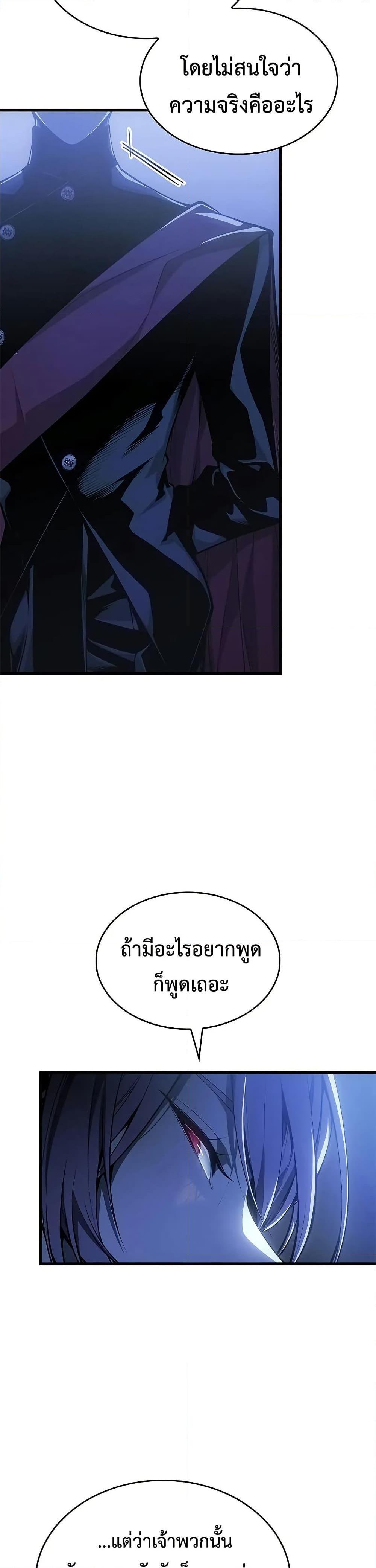 Manga-lc-com อ่านมังงะ อ่านการ์ตูน ออนไลน์ ฟรี Bad Bone Blood ตอนที่ 1 2 3 4 5 6 7 8 9 10 11 12 13 14 ฟรี ไม่มีโฆษณา Manga-lc - อ่าน มังงะ อ่าน การ์ตูน ออนไลน์ อ่านมังงะ ฟรี