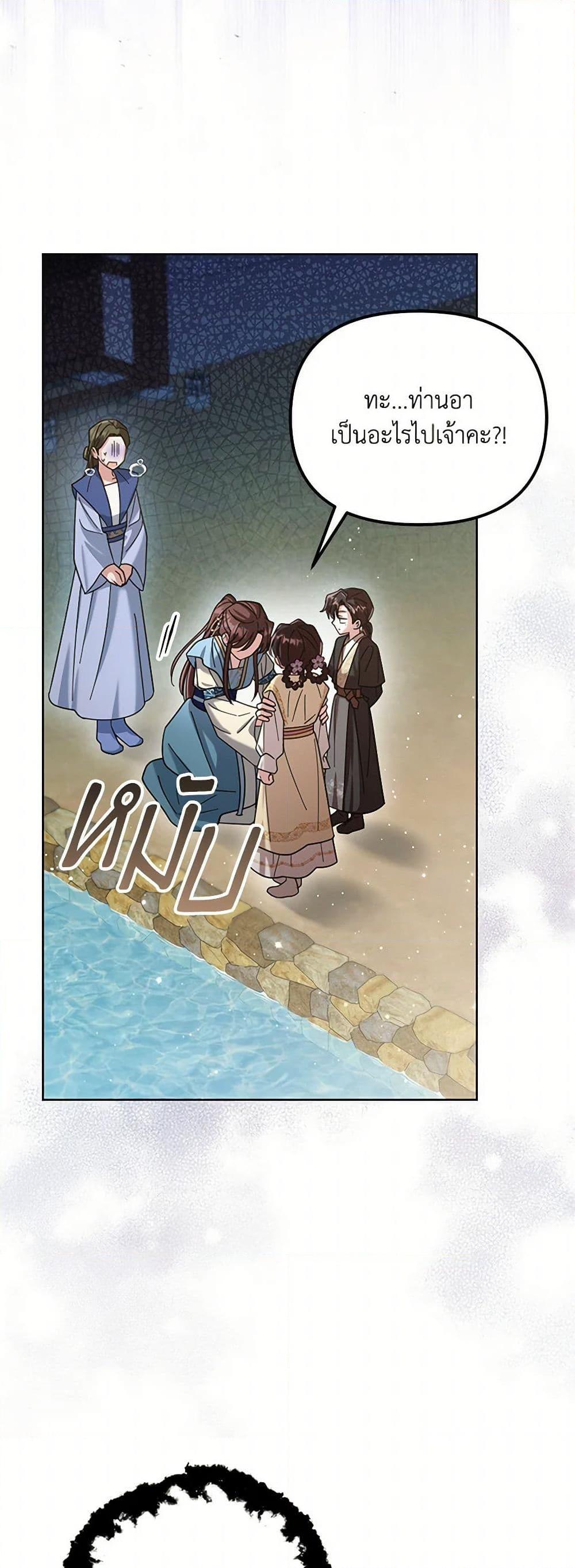 Manga-lc-com อ่านมังงะ อ่านการ์ตูน ออนไลน์ ฟรี The Overflowing Elixir of the Fallen House ตอนที่ 1 2 3 4 5 6 7 8 9 10 11 12 13 14 ฟรี ไม่มีโฆษณา Manga-lc - อ่าน มังงะ อ่าน การ์ตูน ออนไลน์ อ่านมังงะ ฟรี