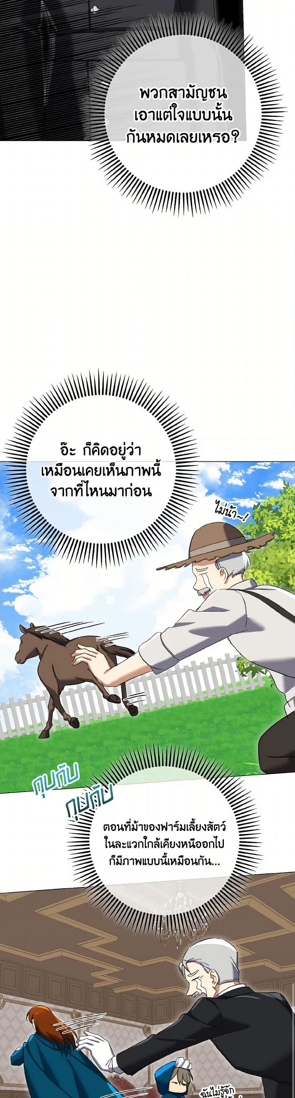 Manga-lc-com อ่านมังงะ อ่านการ์ตูน ออนไลน์ ฟรี Don’t Mess With My Duke Dubless! ตอนที่ 1 2 3 4 5 6 7 8 9 10 11 12 13 14 ฟรี ไม่มีโฆษณา Manga-lc - อ่าน มังงะ อ่าน การ์ตูน ออนไลน์ อ่านมังงะ ฟรี