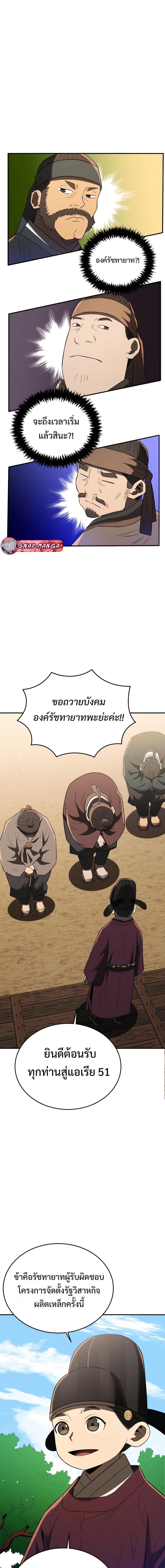 Manga-lc-com อ่านมังงะ อ่านการ์ตูน ออนไลน์ ฟรี Black Corporation Joseon ตอนที่ 1 2 3 4 5 6 7 8 9 10 11 12 13 14 ฟรี ไม่มีโฆษณา Manga-lc - อ่าน มังงะ อ่าน การ์ตูน ออนไลน์ อ่านมังงะ ฟรี