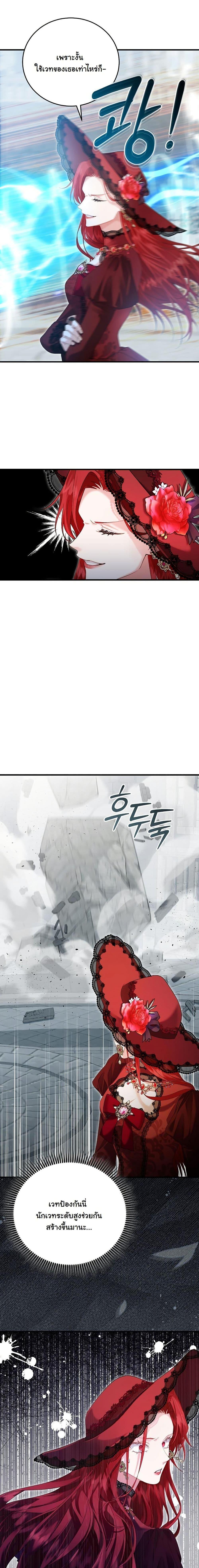 Manga-lc-com อ่านมังงะ อ่านการ์ตูน ออนไลน์ ฟรี My Kidnapper Is My Arranged Marriage Partner! ตอนที่ 1 2 3 4 5 6 7 8 9 10 11 12 13 14 ฟรี ไม่มีโฆษณา Manga-lc - อ่าน มังงะ อ่าน การ์ตูน ออนไลน์ อ่านมังงะ ฟรี