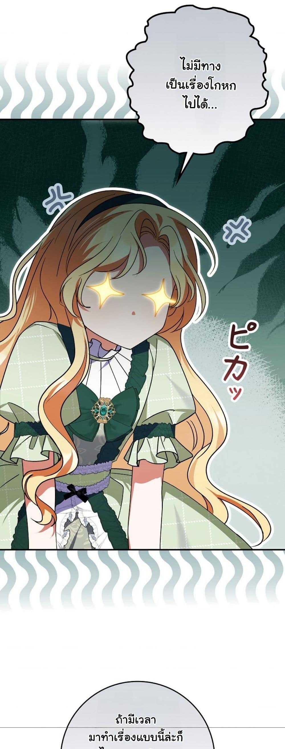 Manga-lc-com อ่านมังงะ อ่านการ์ตูน ออนไลน์ ฟรี I Became a Human’s Daughter ตอนที่ 1 2 3 4 5 6 7 8 9 10 11 12 13 14 ฟรี ไม่มีโฆษณา Manga-lc - อ่าน มังงะ อ่าน การ์ตูน ออนไลน์ อ่านมังงะ ฟรี