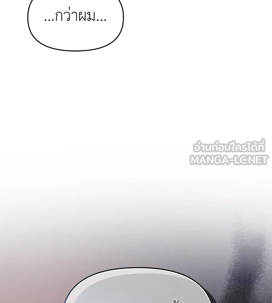 ปรารถนารักอันงดงาม ตอนที่ 46 รูปที่ 111