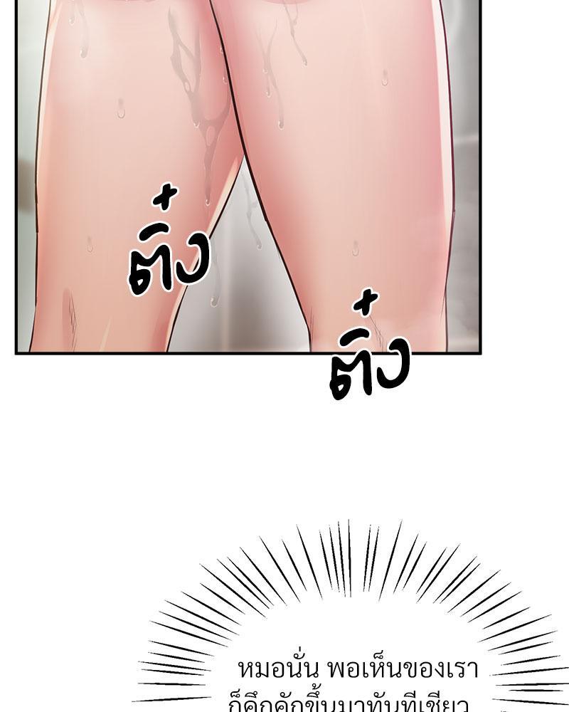 Doujin-Lc- อ่าน โดจิน มังฮวา เกาหลี ญี่ปุ่น จีน แปลไทย Tutoring the Lonely Missus ตอนที่ 1 2 3 4 5 6 7 8 9 10 11 12 13 14 ฟรี ไม่มีโฆษณา อ่าน โดจิน Manhwa เกาหลี ญี่ปุ่น จีน เรามีครบ คัดมาให้เน้นๆ โดจิน 18+ รับประกันความฟินโดย  Doujin Lc