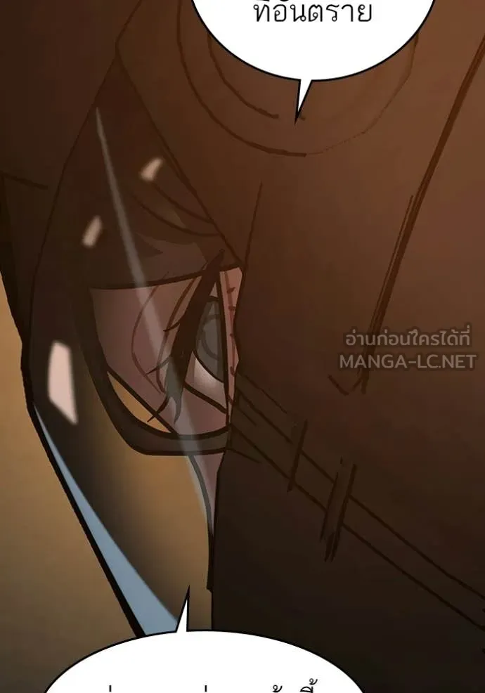 reality ตอนที่ 173 รูปที่ 98