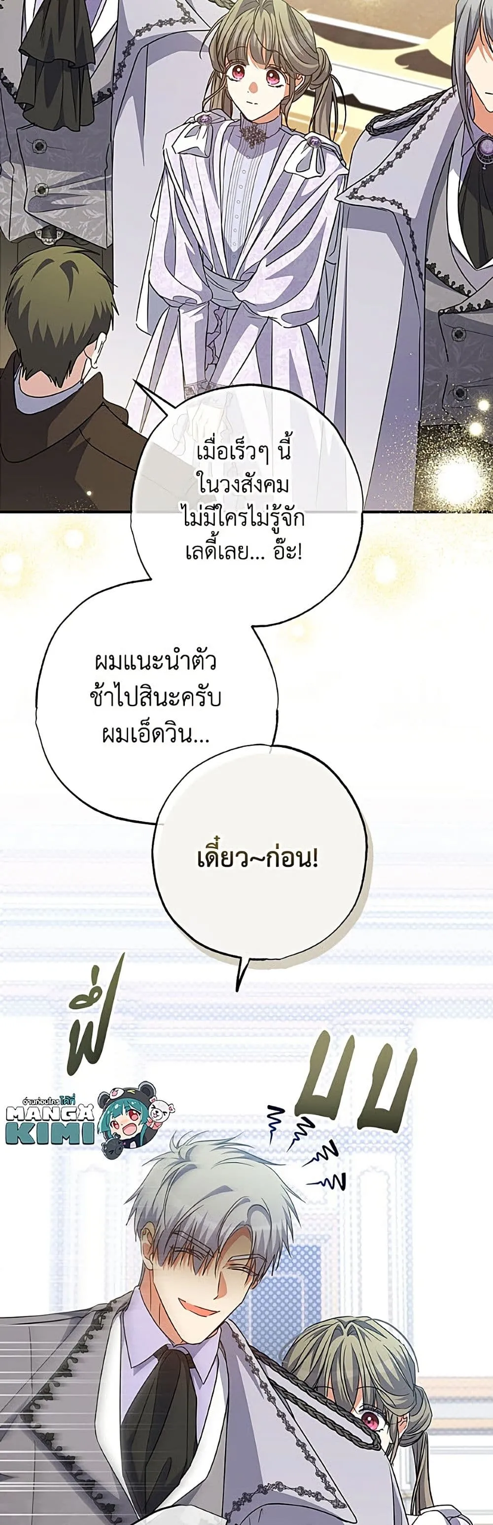 Manga-lc-com อ่านมังงะ อ่านการ์ตูน ออนไลน์ ฟรี A Saint Who Was Adopted by the Grand Duke ตอนที่ 1 2 3 4 5 6 7 8 9 10 11 12 13 14 ฟรี ไม่มีโฆษณา Manga-lc - อ่าน มังงะ อ่าน การ์ตูน ออนไลน์ อ่านมังงะ ฟรี