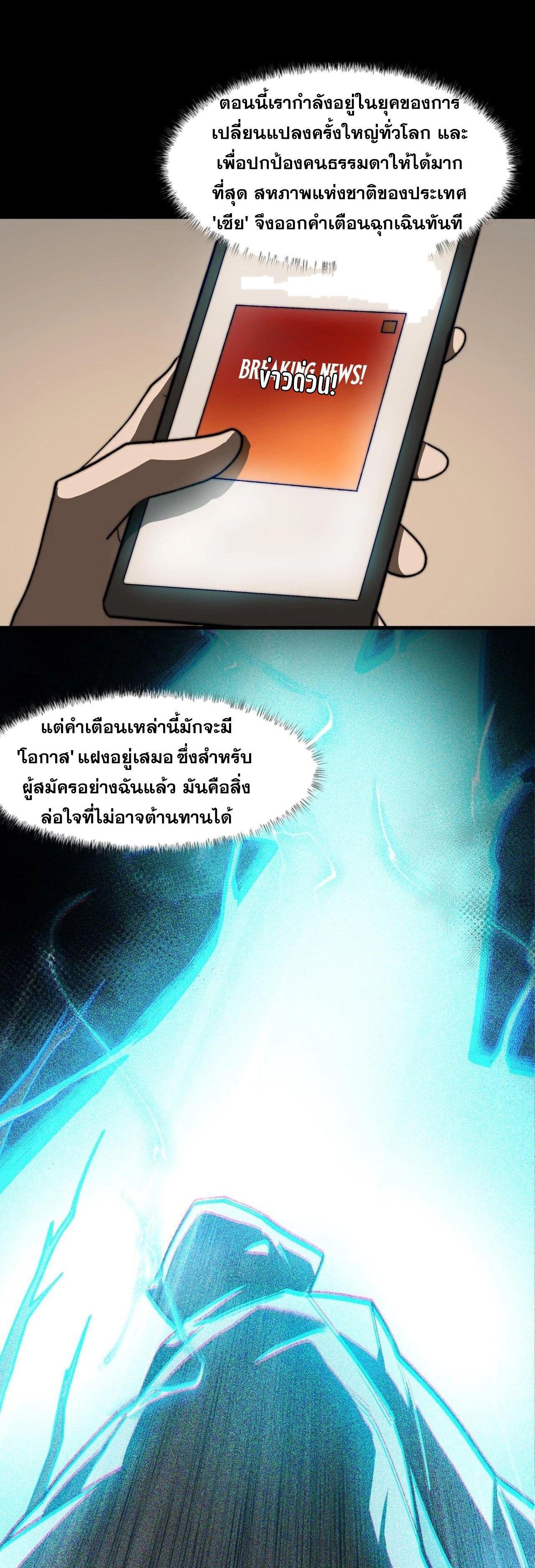 Manga-lc-com อ่านมังงะ อ่านการ์ตูน ออนไลน์ ฟรี After breaking up with the school beauty, I became a martial arts master ตอนที่ 1 2 3 4 5 6 7 8 9 10 11 12 13 14 ฟรี ไม่มีโฆษณา Manga-lc - อ่าน มังงะ อ่าน การ์ตูน ออนไลน์ อ่านมังงะ ฟรี