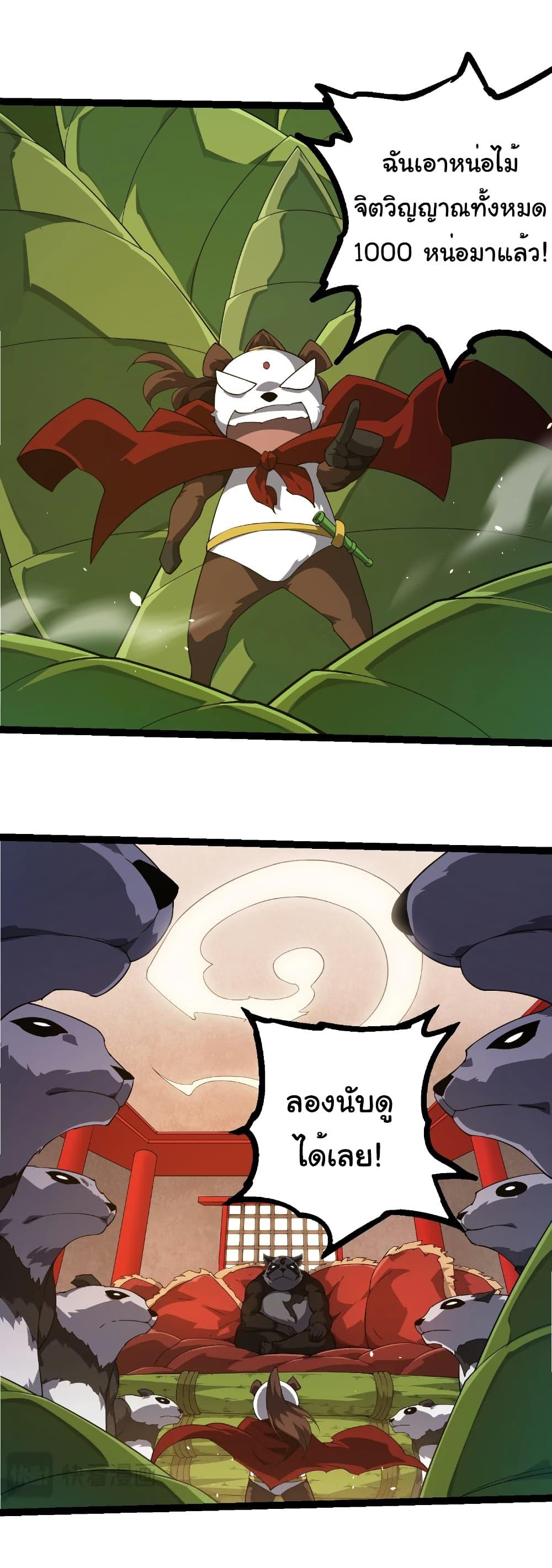 Manga-lc-com อ่านมังงะ อ่านการ์ตูน ออนไลน์ ฟรี Evolution from the Big Tree ตอนที่ 1 2 3 4 5 6 7 8 9 10 11 12 13 14 ฟรี ไม่มีโฆษณา Manga-lc - อ่าน มังงะ อ่าน การ์ตูน ออนไลน์ อ่านมังงะ ฟรี