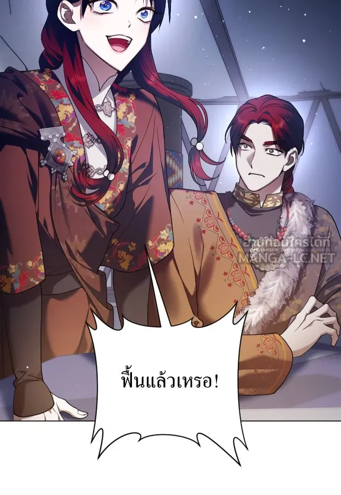 ชิงชีวิตพลิกลิขิตชะตา ตอนที่ 254. make a fin (2) รูปที่ 15