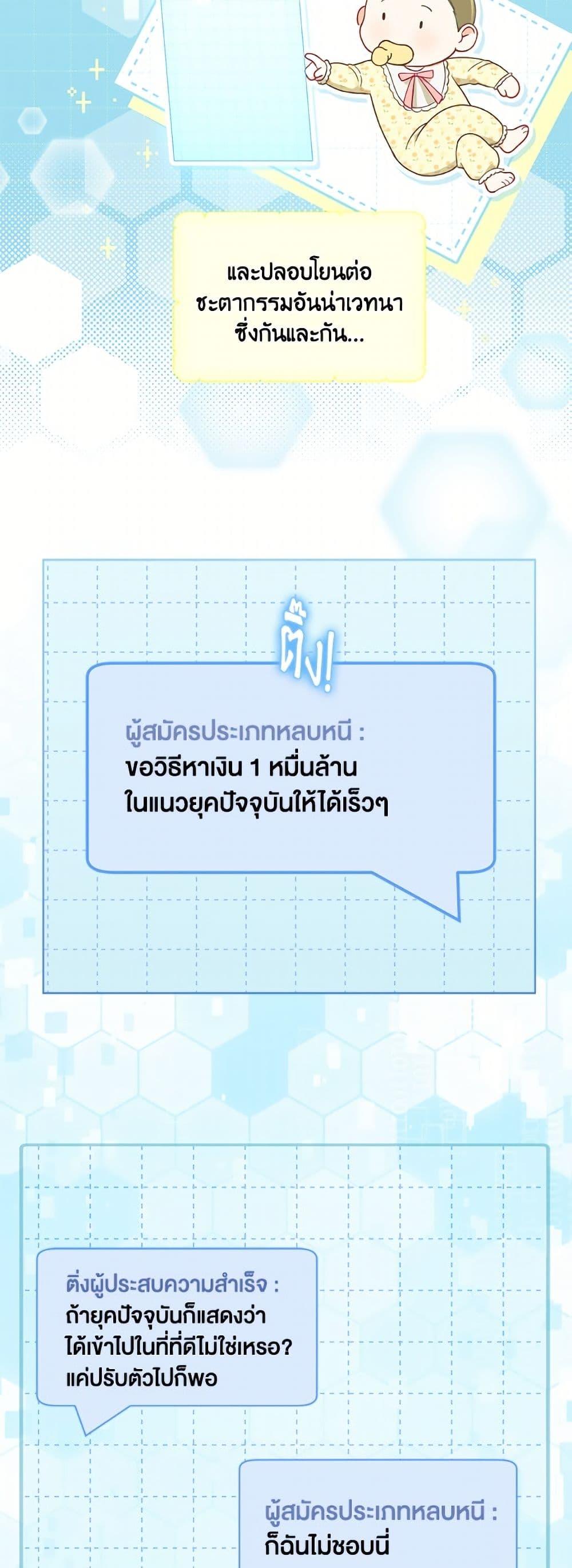 Manga-lc-com อ่านมังงะ อ่านการ์ตูน ออนไลน์ ฟรี A Transmigrator’s Privilege ตอนที่ 1 2 3 4 5 6 7 8 9 10 11 12 13 14 ฟรี ไม่มีโฆษณา Manga-lc - อ่าน มังงะ อ่าน การ์ตูน ออนไลน์ อ่านมังงะ ฟรี