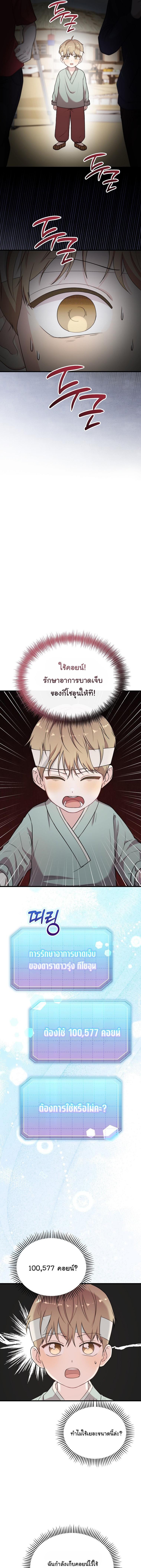 Manga-lc-com อ่านมังงะ อ่านการ์ตูน ออนไลน์ ฟรี Face Genius  0-Year-Old Top Star ตอนที่ 1 2 3 4 5 6 7 8 9 10 11 12 13 14 ฟรี ไม่มีโฆษณา Manga-lc - อ่าน มังงะ อ่าน การ์ตูน ออนไลน์ อ่านมังงะ ฟรี