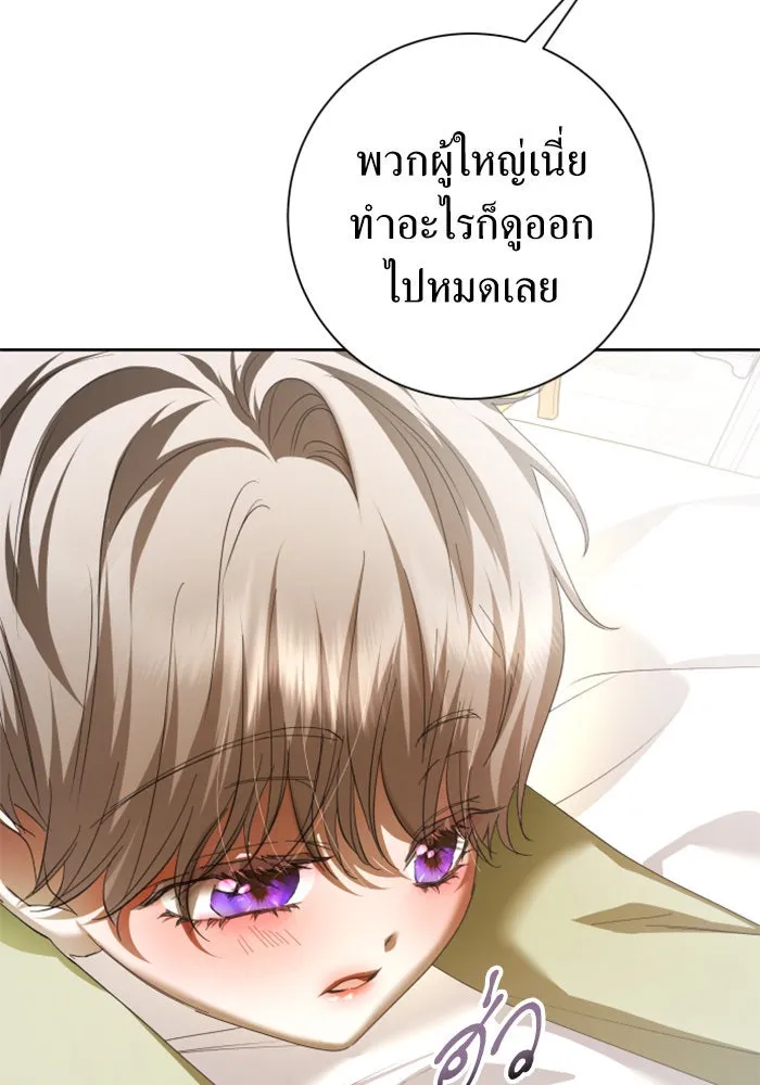 ชิงชีวิตพลิกลิขิตชะตา ตอนที่ 131. ขอเวลาให้น้ำตาแห้งเหือด รูปที่ 67