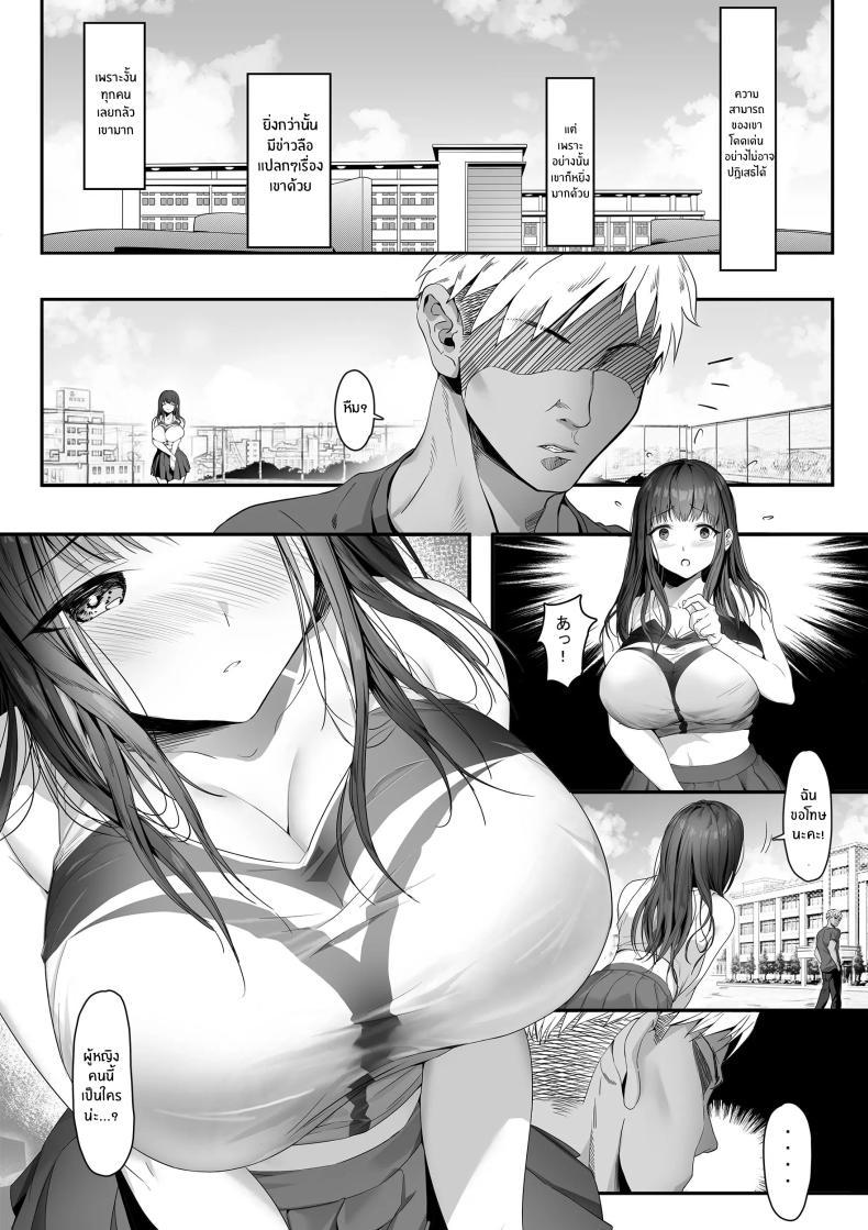 Doujin-Lc- อ่าน โดจิน มังฮวา เกาหลี ญี่ปุ่น จีน แปลไทย เเฟนสาวผมถูกทำให้สมบูรณ์ยิ่งกว่า [Gomu Gomu] Senpai ga Ore no Kanojo o Kanpeki ni Shitateageru! ตอนที่ 1 2 3 4 5 6 7 8 9 10 11 12 13 14 ฟรี ไม่มีโฆษณา อ่าน โดจิน Manhwa เกาหลี ญี่ปุ่น จีน เรามีครบ คัดมาให้เน้นๆ โดจิน 18+ รับประกันความฟินโดย  Doujin Lc