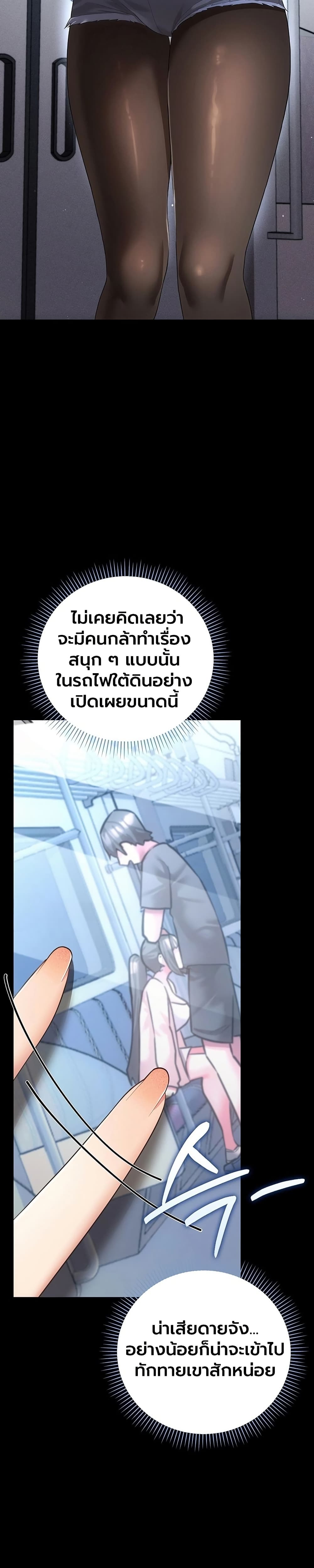 Doujin-Lc- อ่าน โดจิน มังฮวา เกาหลี ญี่ปุ่น จีน แปลไทย Perverted Pure Love สัมผัสลับ รักต้องห้าม ตอนที่ 1 2 3 4 5 6 7 8 9 10 11 12 13 14 ฟรี ไม่มีโฆษณา อ่าน โดจิน Manhwa เกาหลี ญี่ปุ่น จีน เรามีครบ คัดมาให้เน้นๆ โดจิน 18+ รับประกันความฟินโดย  Doujin Lc